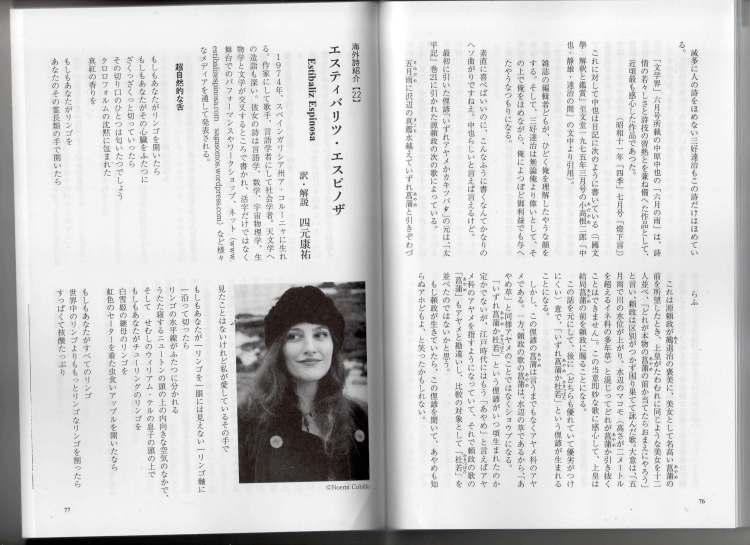 poemas na revista beagle- Transl. Yasuhiro_Página_1.jpg